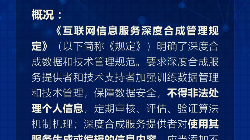 it外包公司哪家好口碑好