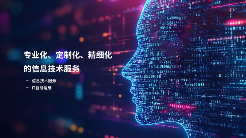 网络模块面板安装步骤详解**
