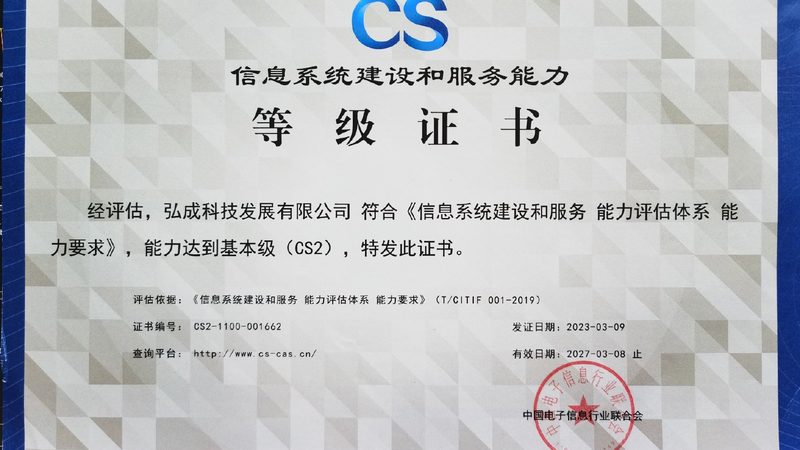 上海综合布线材料清单：揭秘布线系统的核心要素