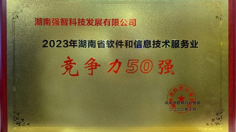 弱电集成施工流程：揭秘报价单背后的关键要素