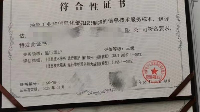 制造业IT外包流程步骤解析