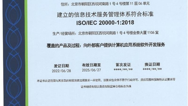 机房建设国家标准等级划分：揭秘数据中心的基石