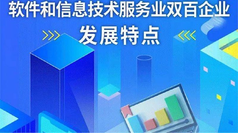 网络运维管理平台：企业稳定运行的“幕后英雄