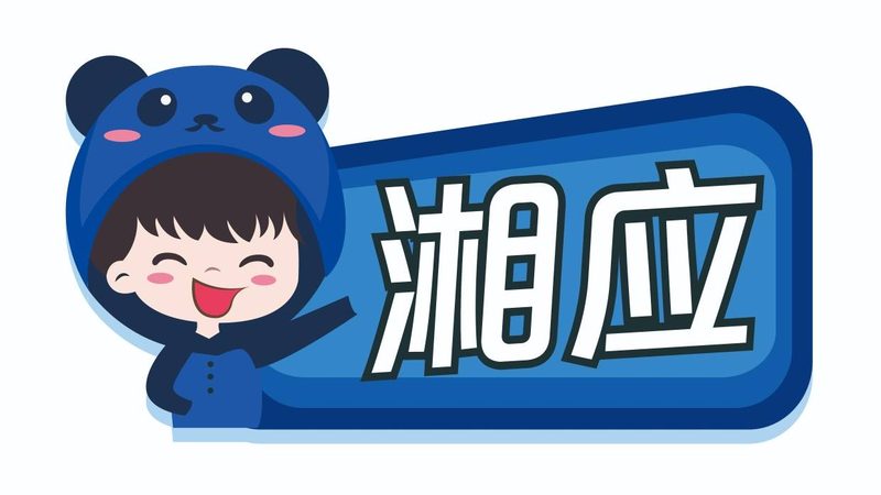网络维护服务商资质要求